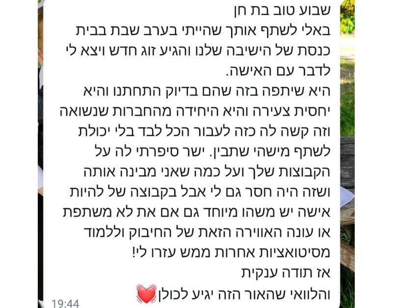 המלצה 5