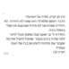 עיצוב ללא שם (6)