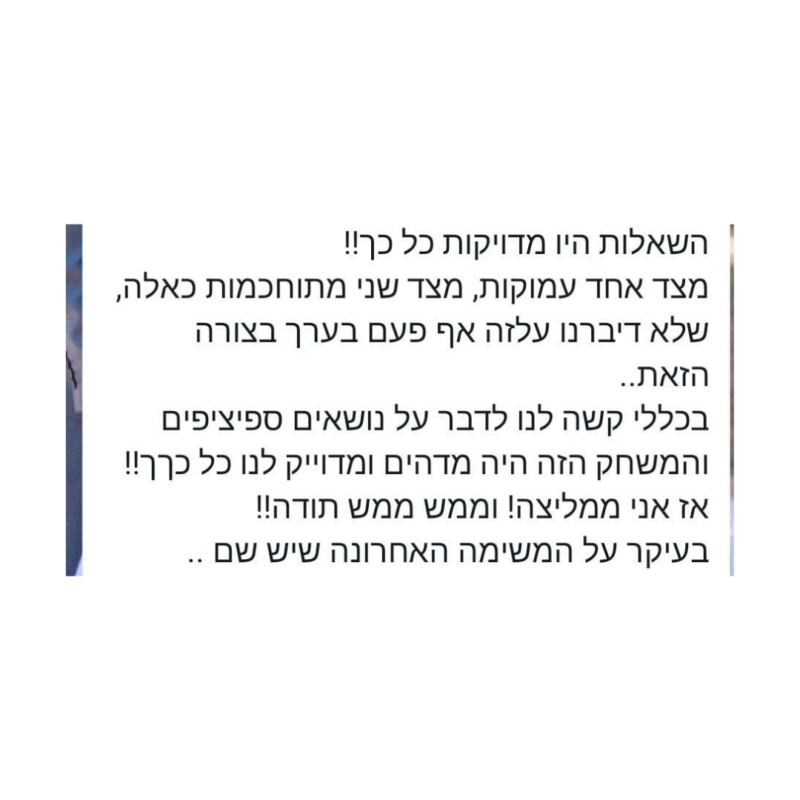 עיצוב ללא שם (37)